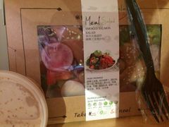 -Meal Salad米有沙拉(长泰广场店)