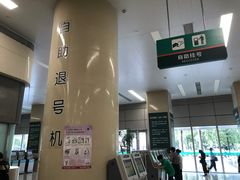 -中国人民解放军总医院(301医院)