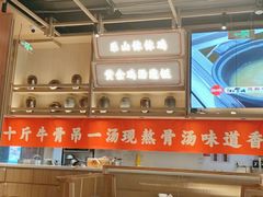 大堂-川堂风·跷脚牛肉·乐山爆炒(宝山日月光店)