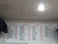 菜单-老地方面馆(思南路店)