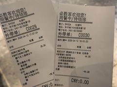 -必胜客(松雷店)