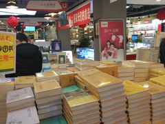 -山西图书大厦(建设南路店)