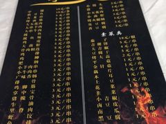 -李记烧烤(贡嘎大道店)