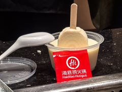 -海底捞火锅(裕廊东IMM店)