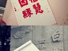 -白鹤梁水下博物馆