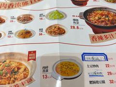 -雅佳神话·麻辣烤鱼(新街口店)