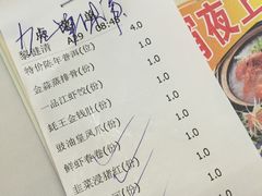 账单-雅盛品931海鲜酒家