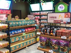 -三只松鼠(北美N1店)