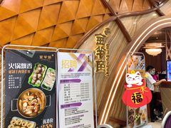 -新兴·金羊座·粤菜点心(乐峰店)