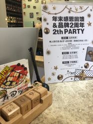 -Hair ART造型沙龙