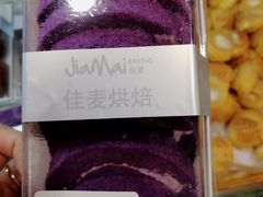 香芋毛巾卷-佳麦烘焙(姚港路店)