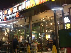 -钢管厂歆瑞源油卤串串香(春熙路太古里店)