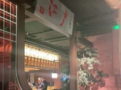 -江户烧肉(高德店)