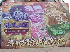 -济南方特东方神画