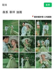 点击看大图 -重庆三毛摄影