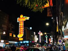 -T&K 海鲜