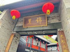 -成都武侯祠博物馆