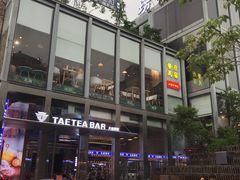 -大益茶庭(永庆坊店)