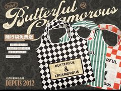 -BUTTERFUL&CREAMOROUS 黄油与面包(西单大悦城店)