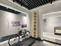 -镇江中国醋文化博物馆