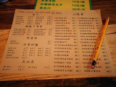 菜单-树厨贵州菜(大十字店)