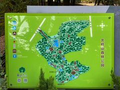-北岭山森林公园