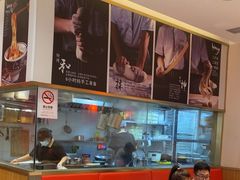 -陇上秦轩西安biangbiang面(EFC欧美金融商业城店)