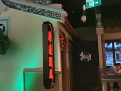-左庭右院鲜牛肉火锅(新梅广场店)