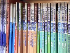-优米国际日语·留学·移民(南山校区)