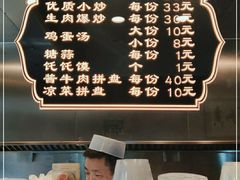 -老乌家特色小炒泡馍(大皮院店)