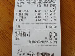 -聚发号清真菜馆