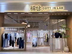 -兰岛广场(白沙路店)