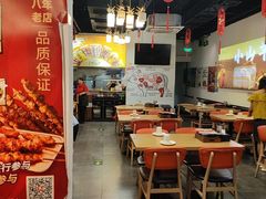 -柳叶刀烧烤(北大清华店)
