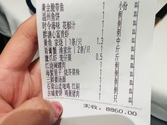 -荣府宴(南阳路店)