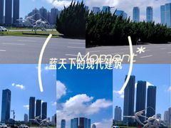 -星海广场
