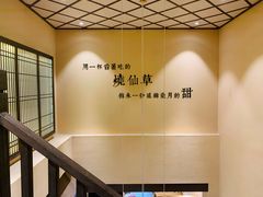 -八婆婆烧仙草(曾厝垵店)