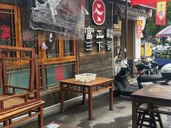 -富正毅三下锅·湘西韵味(天门山索道店)