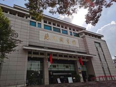 -苏州图书馆(人民路总馆)