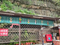 -茗荔园农庄(大涌店)