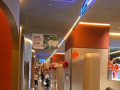 -额尔敦传统涮(体育场店)