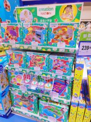 -玩具反斗城(万象汇店)