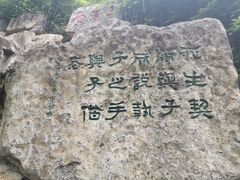 -西安曲江寒窑遗址公园