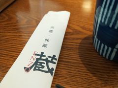 -炎蔵牛舌烤肉