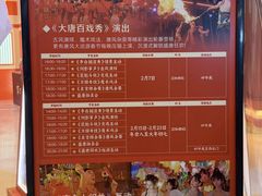 -正佳冰河湾真冰滑冰场