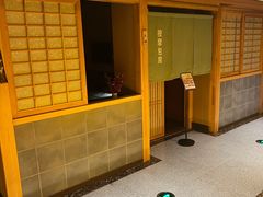 -大江户·温泉洗浴(浑南店)