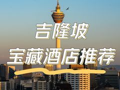 -武吉免登购物中心
