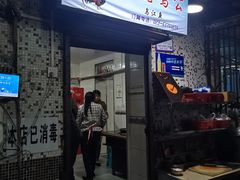 门面-石灰市毛记烧鸡公(解放碑店)