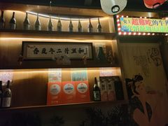 -二丁目食堂(铁西星摩尔店)