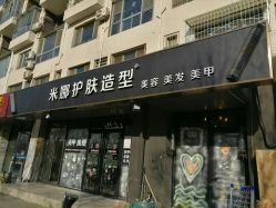 -雅典娜造型