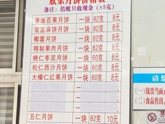 -欣乐糕点店(洪湖里总店)